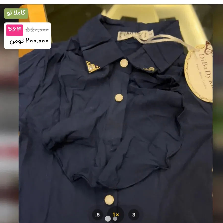 شومیز خارحی