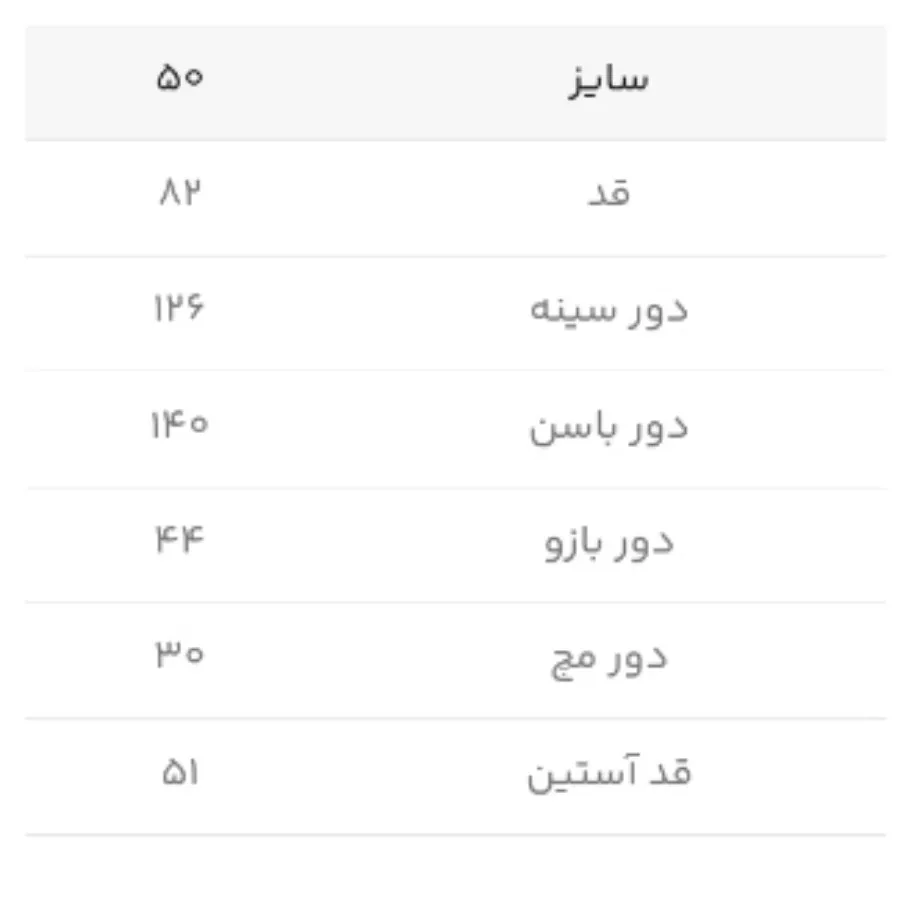 شومیز گوجی