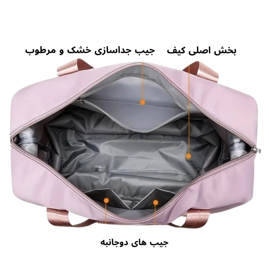 ساک کاربردی وارداتی