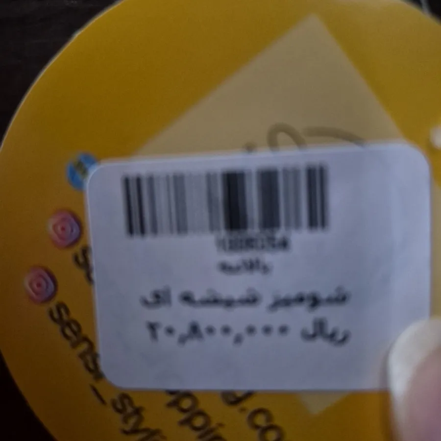 شومیز