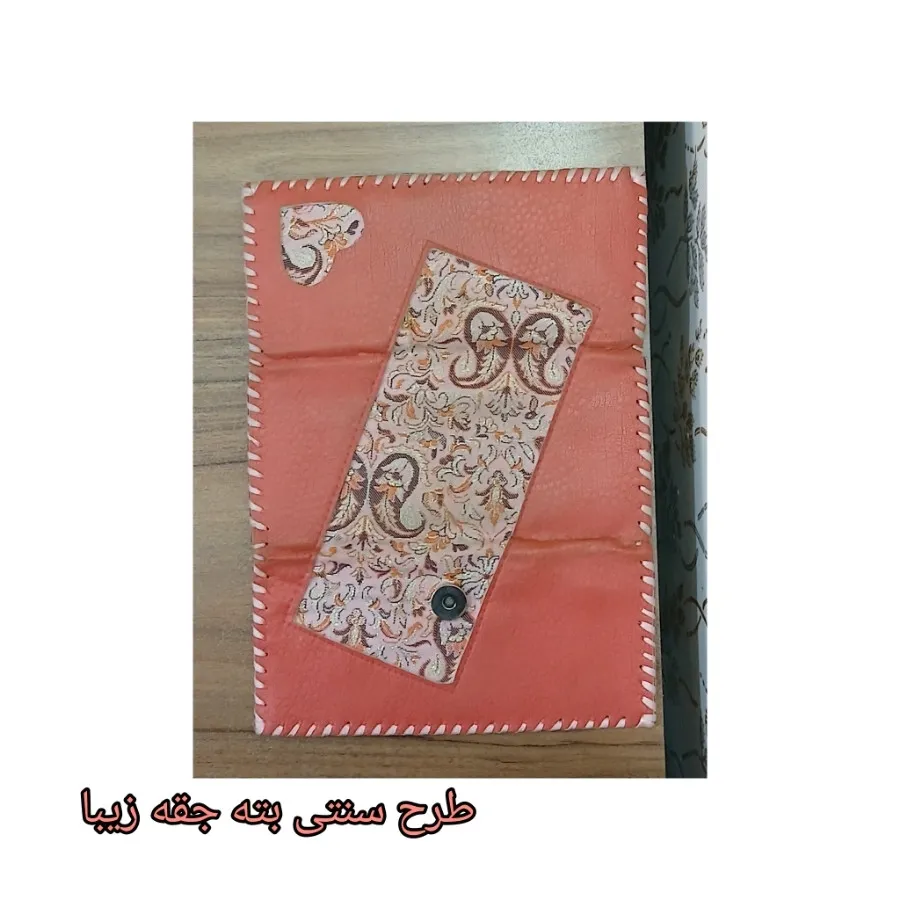 کیف پول زنانه جاکارتی