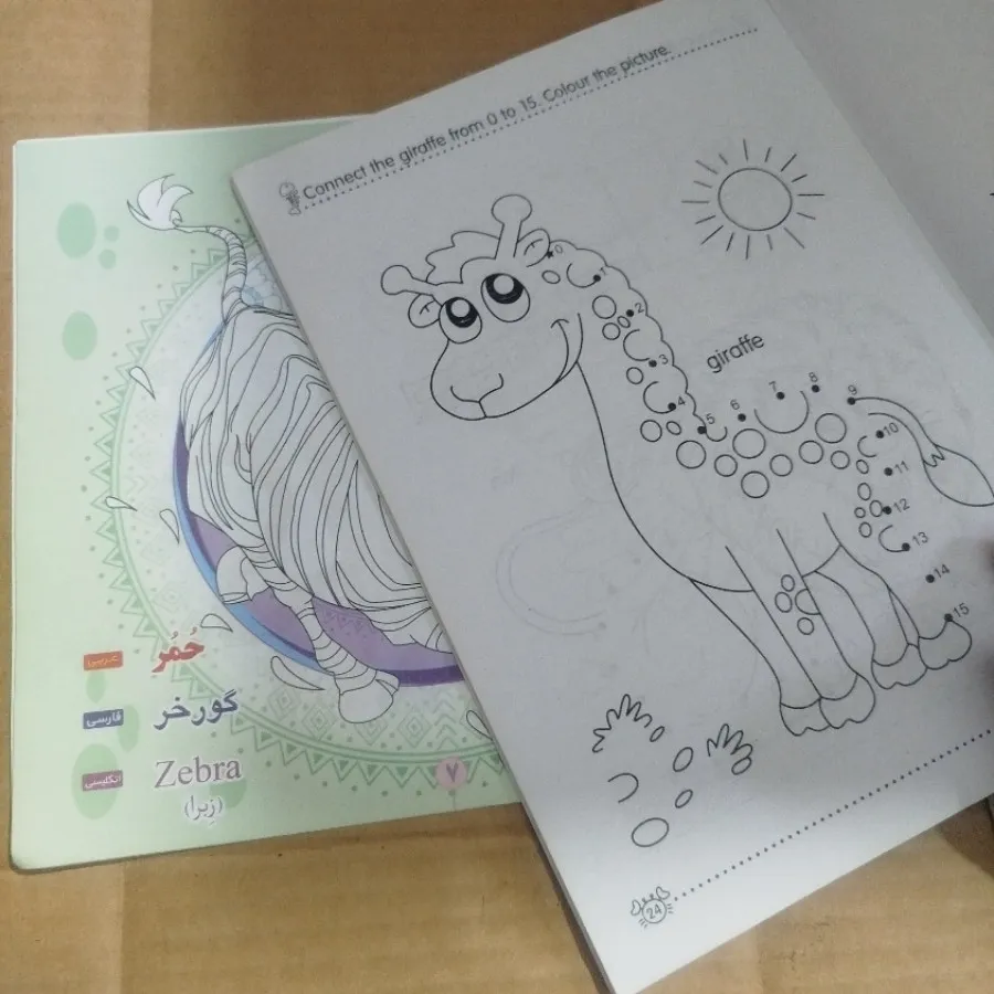 کتاب رنگ آمیزی