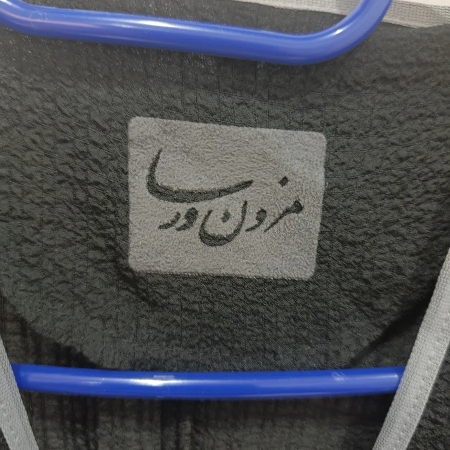مانتو