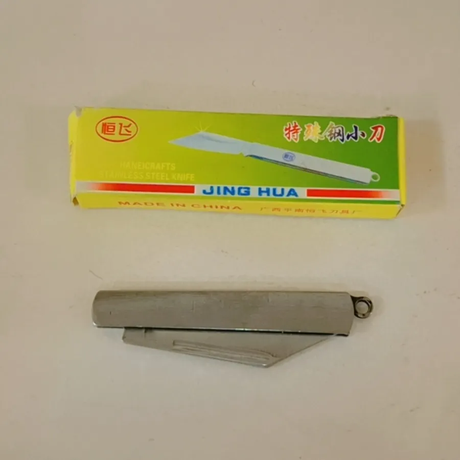 چاقو استیل فوق تیز تاشو