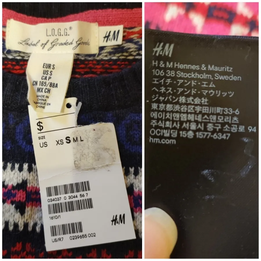 بافت H&M