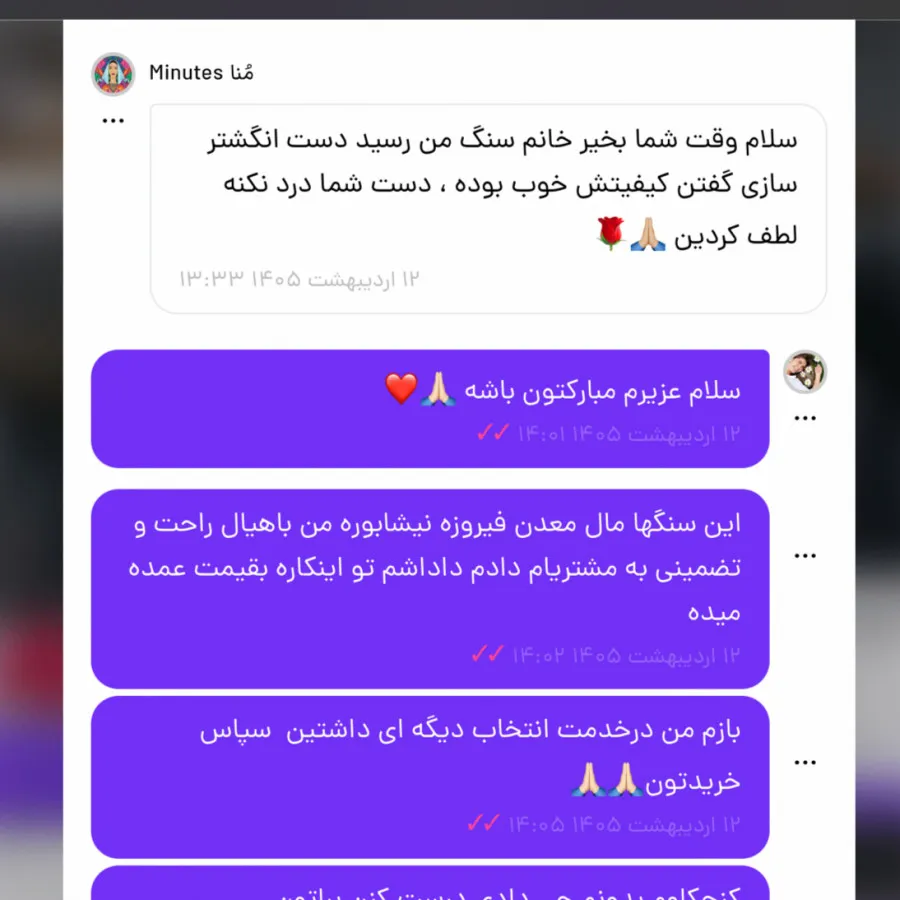 اکسسوری