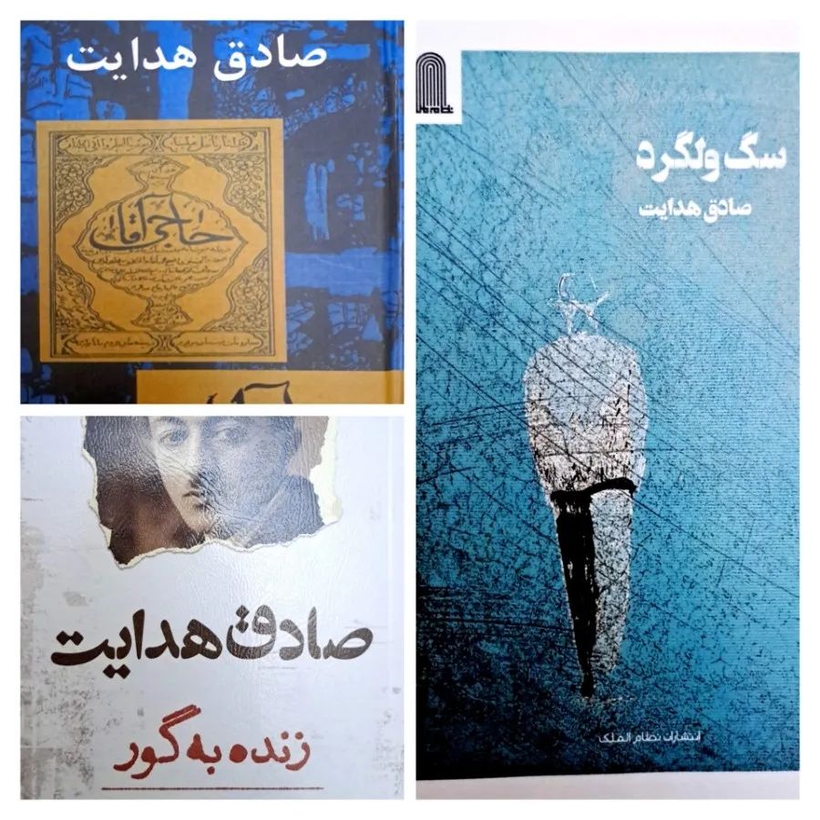 رمان ایرانی و خارجی