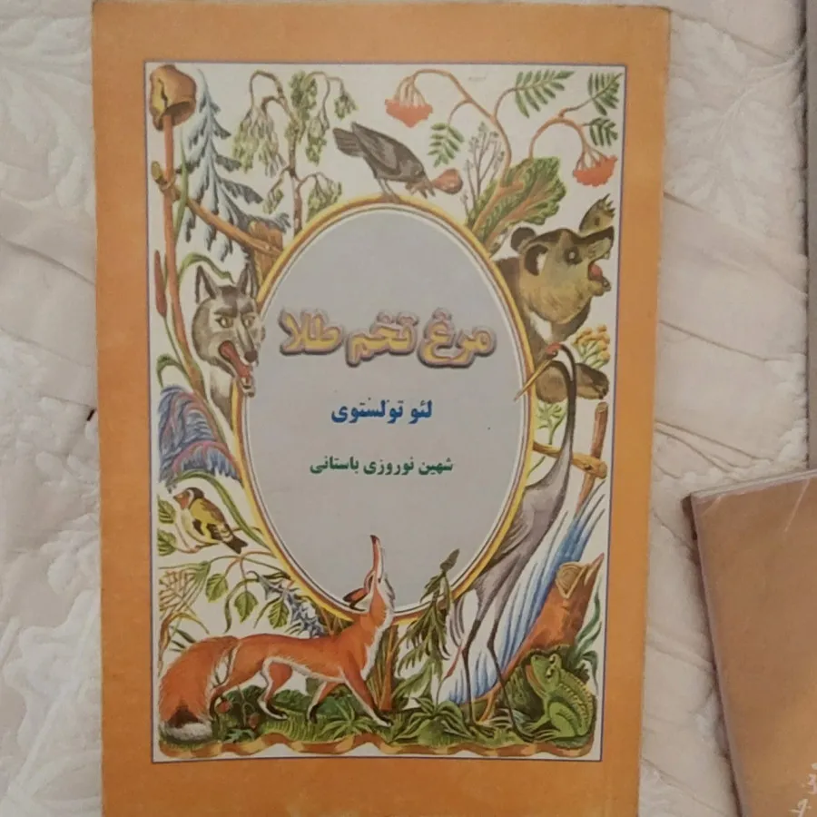 کتاب
