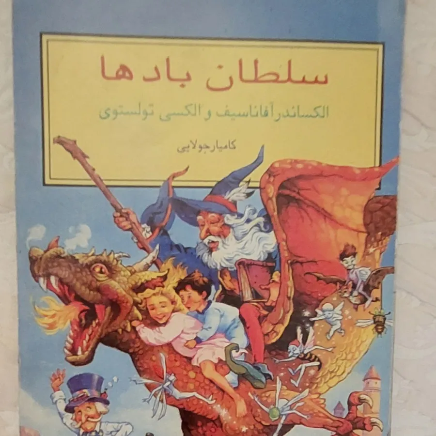 کتاب