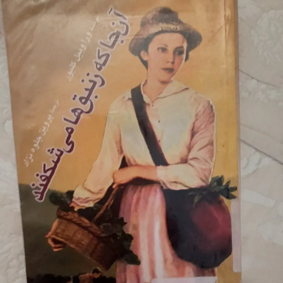 کتاب