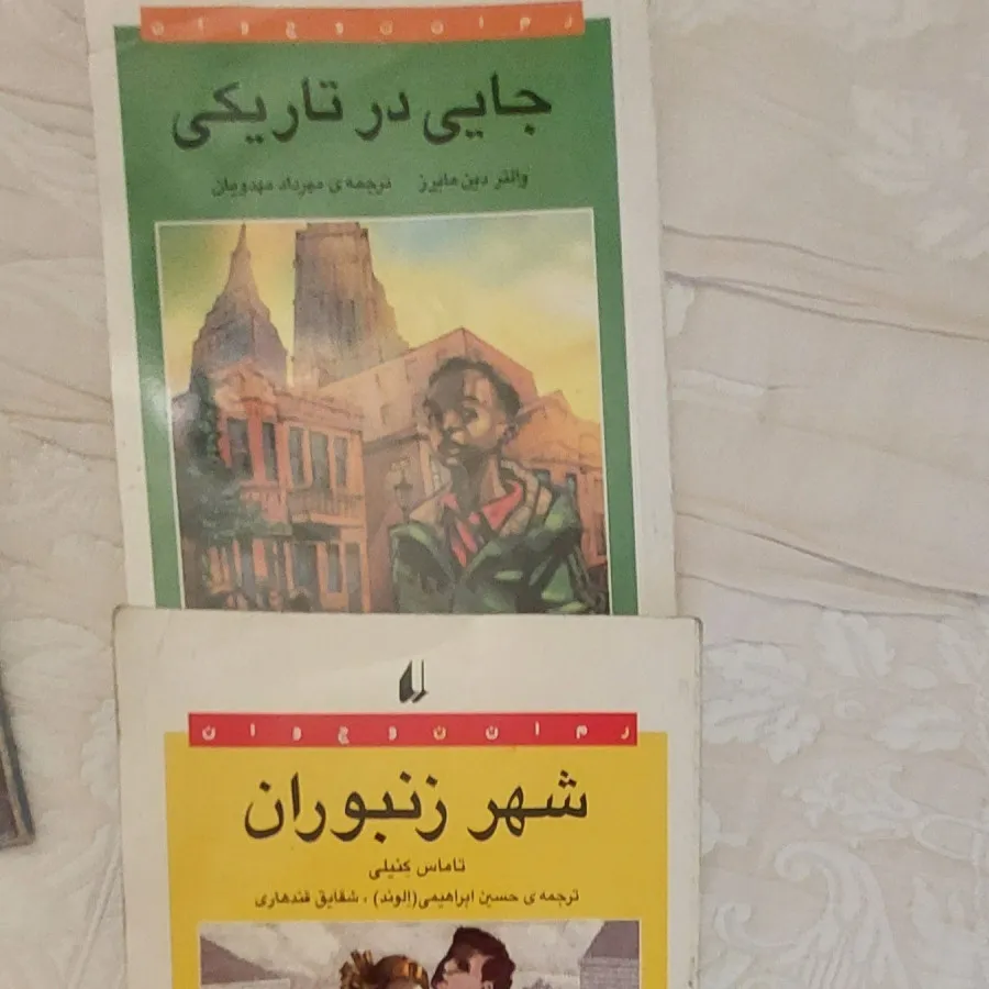 کتاب