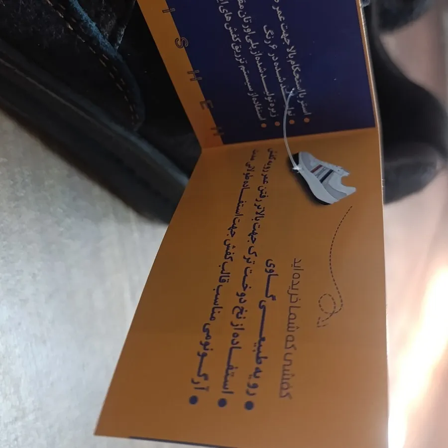 کفش طبی مردانه