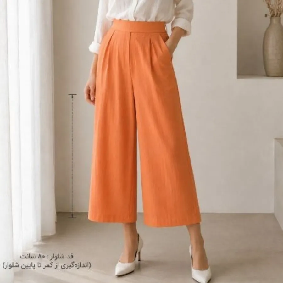 شلوار بگ واید پارچه ای