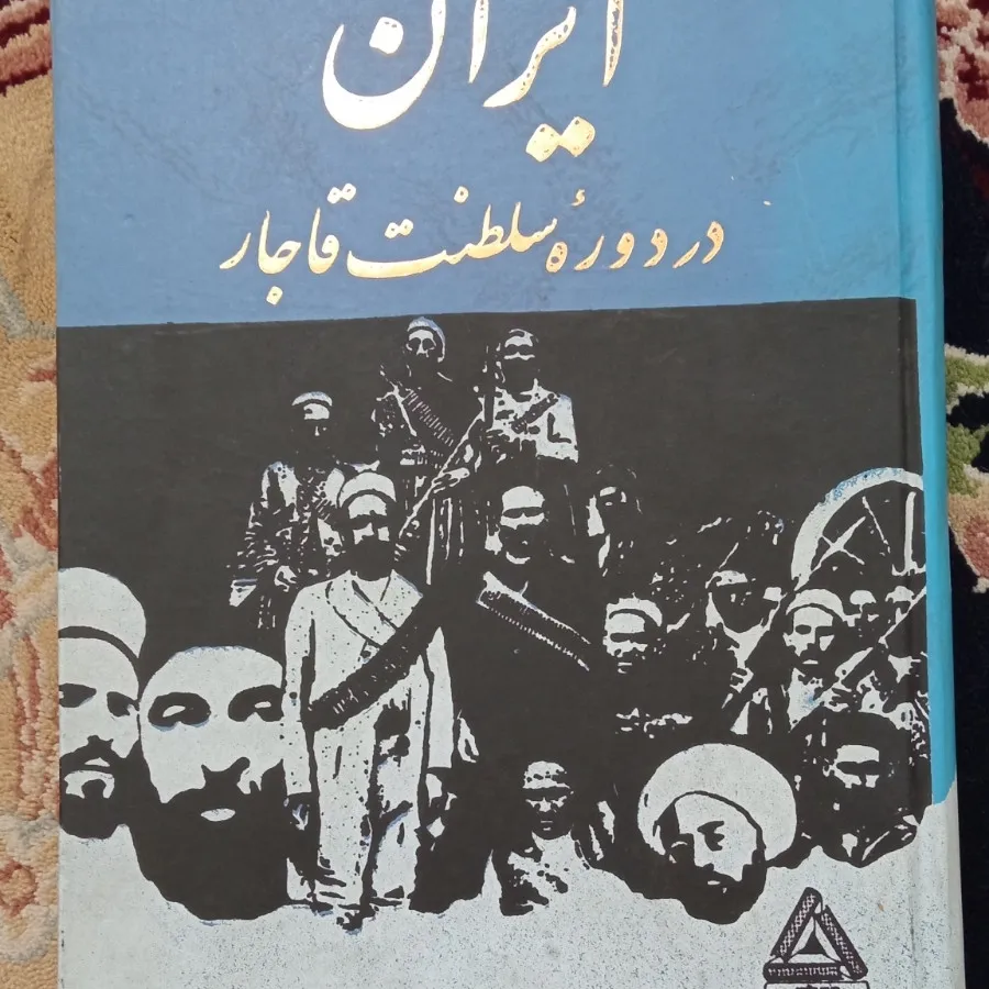 کتاب رشته ی حقوق