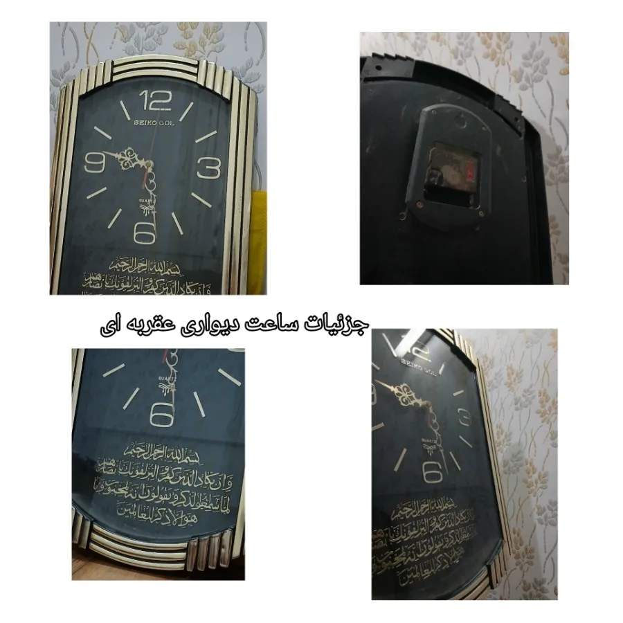 ساعت دیواری جنس عالی قدیم