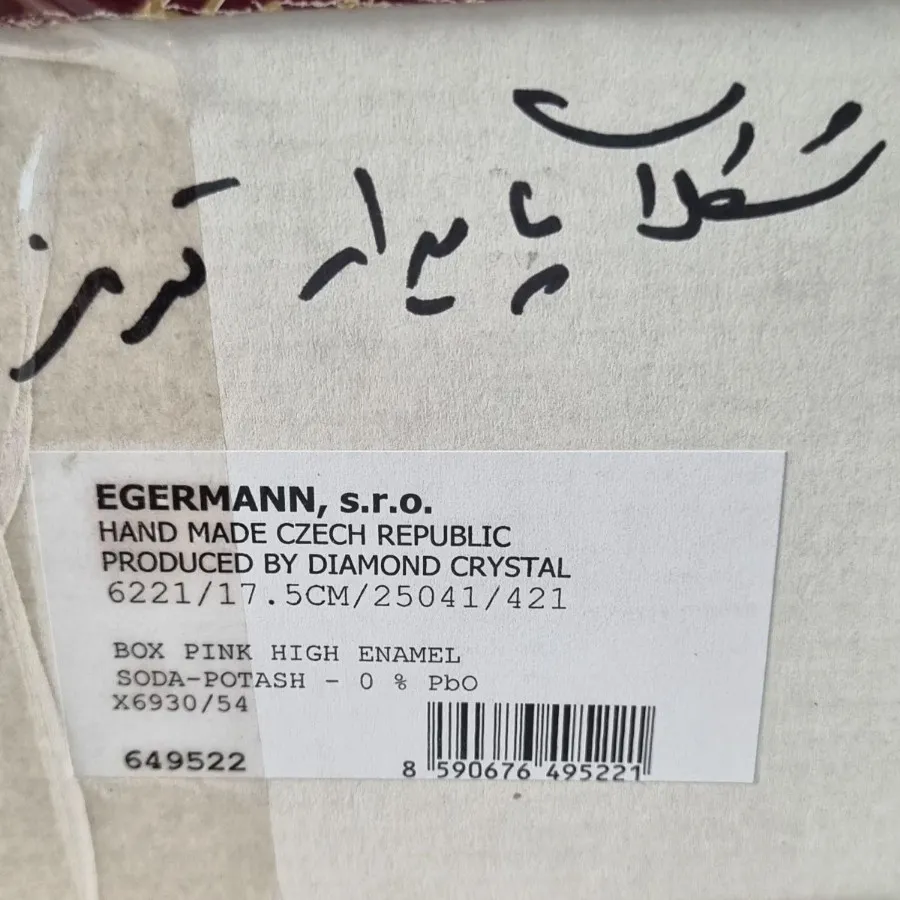 شکلات خوری