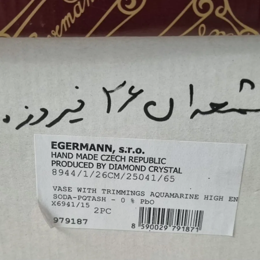 شمعدان