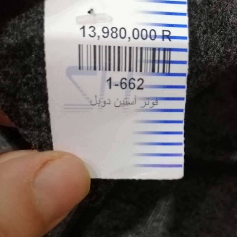 پالتو زنانه