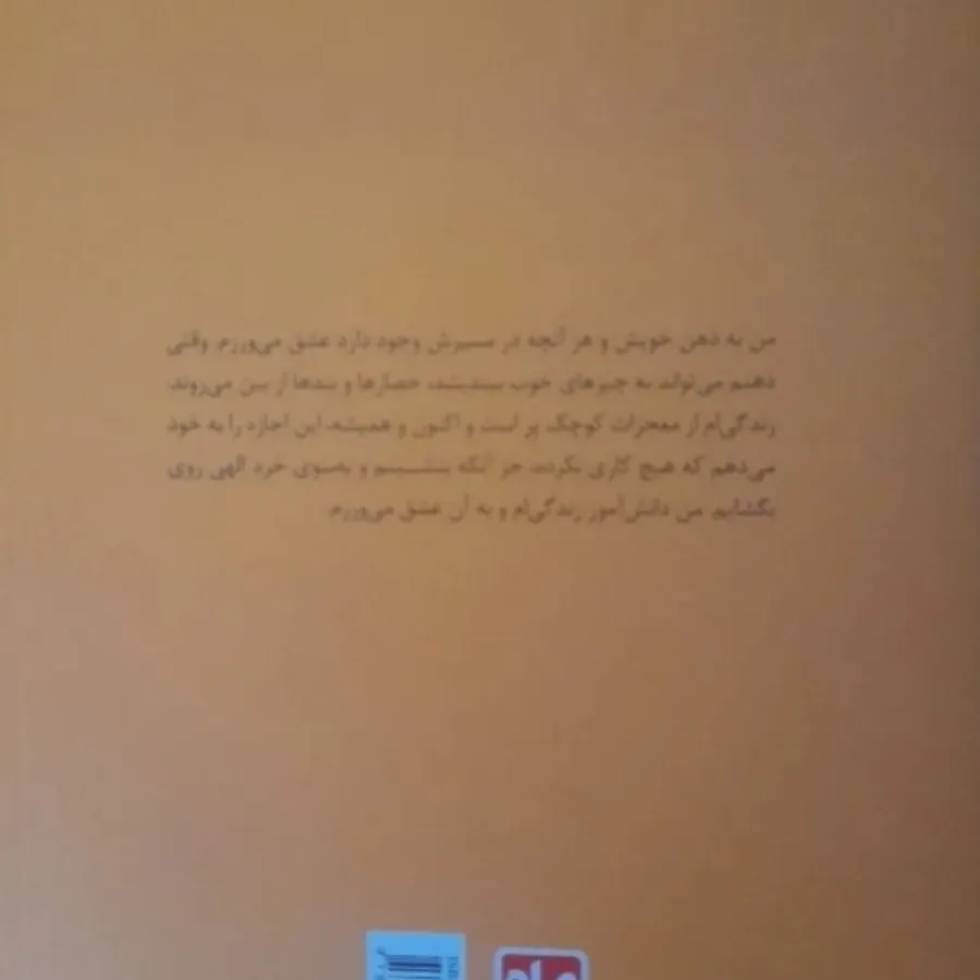 زنان خردمند