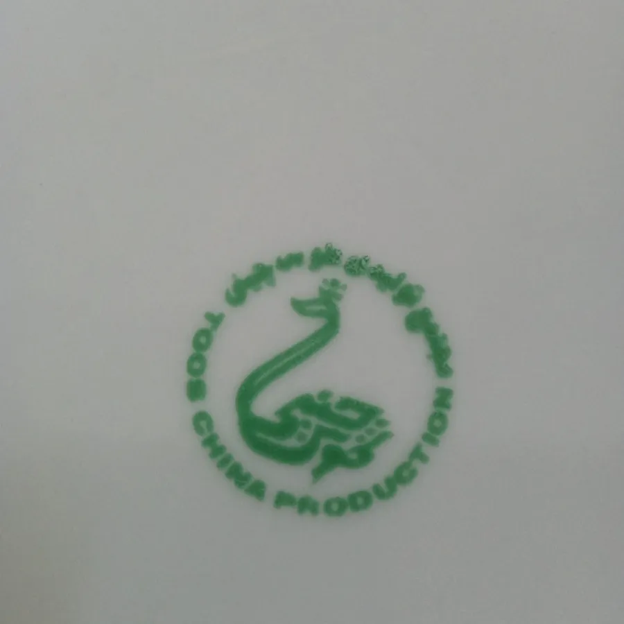 کاسه چینی