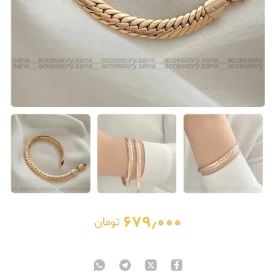دستبند ژوپینگ