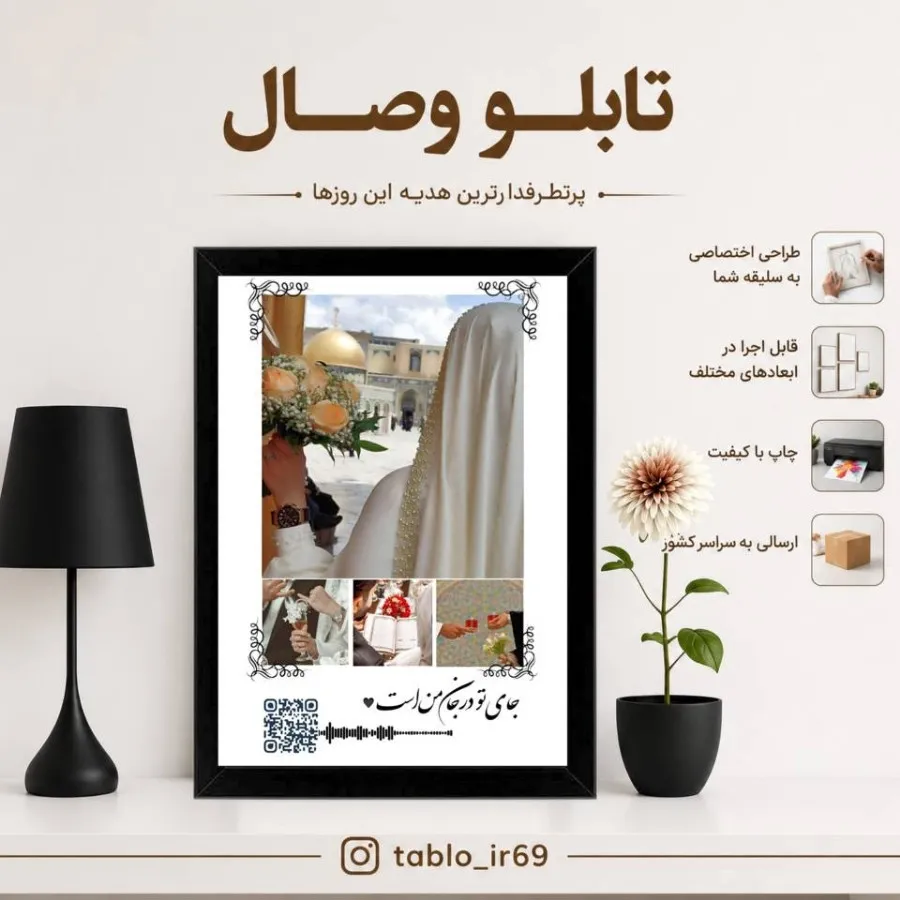 قاب های زیبا خاطرات