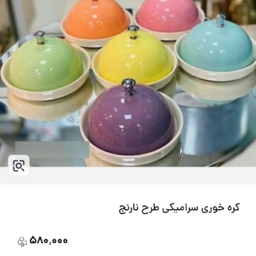 جا کره ای سرامیکی