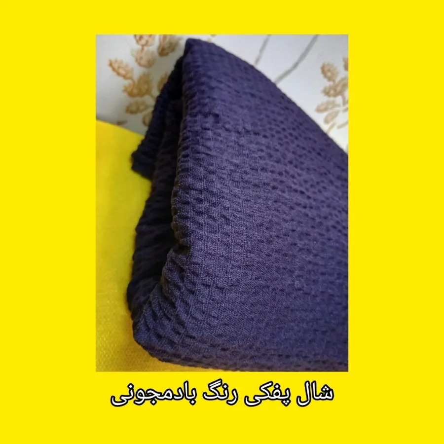 شال زنانه بنفش روسری
