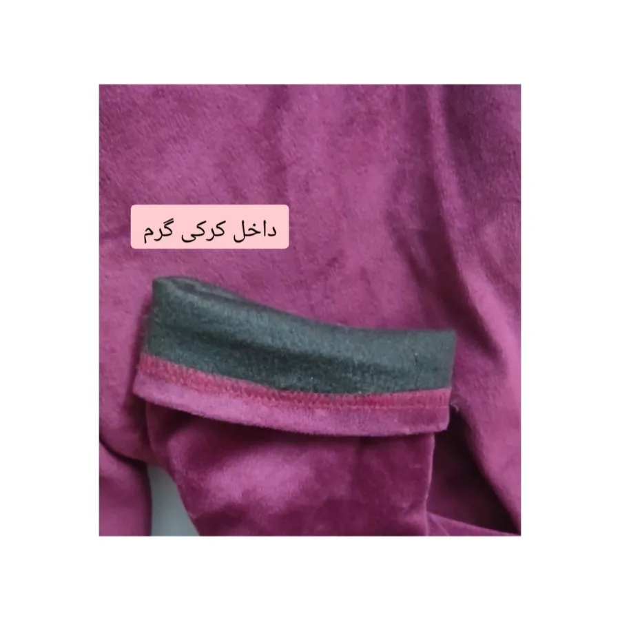 شلوار زنانه لگ گرم توکرکی