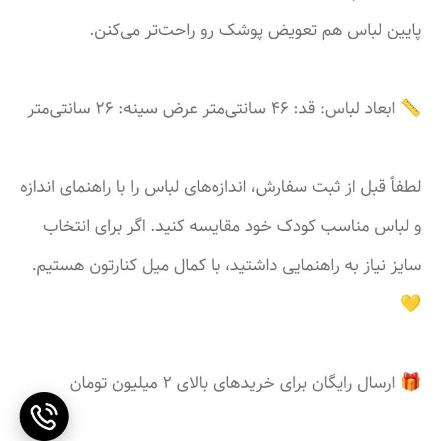 تیشرت دخترانه