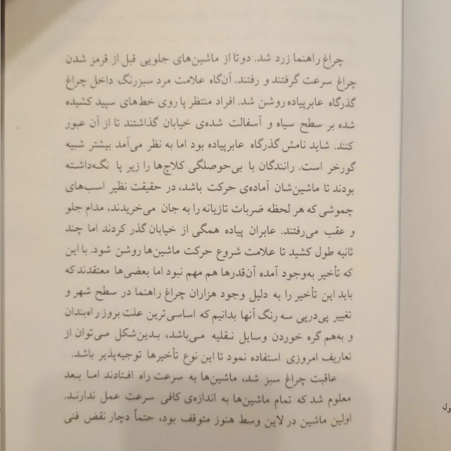 کوری
