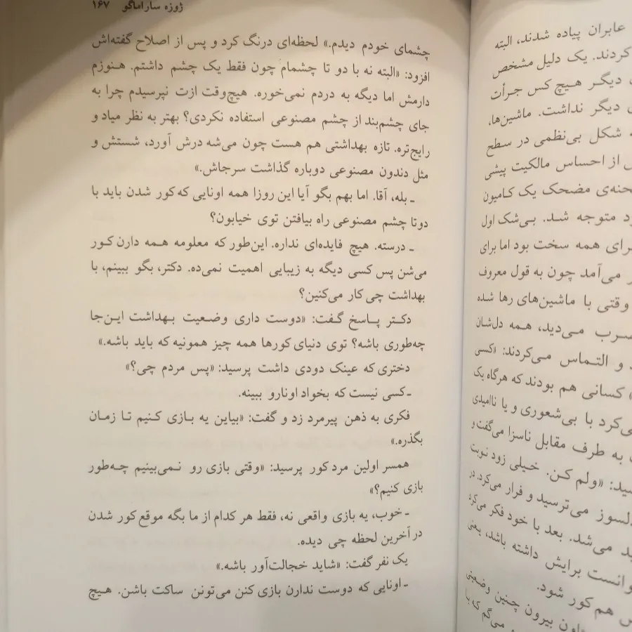 کوری
