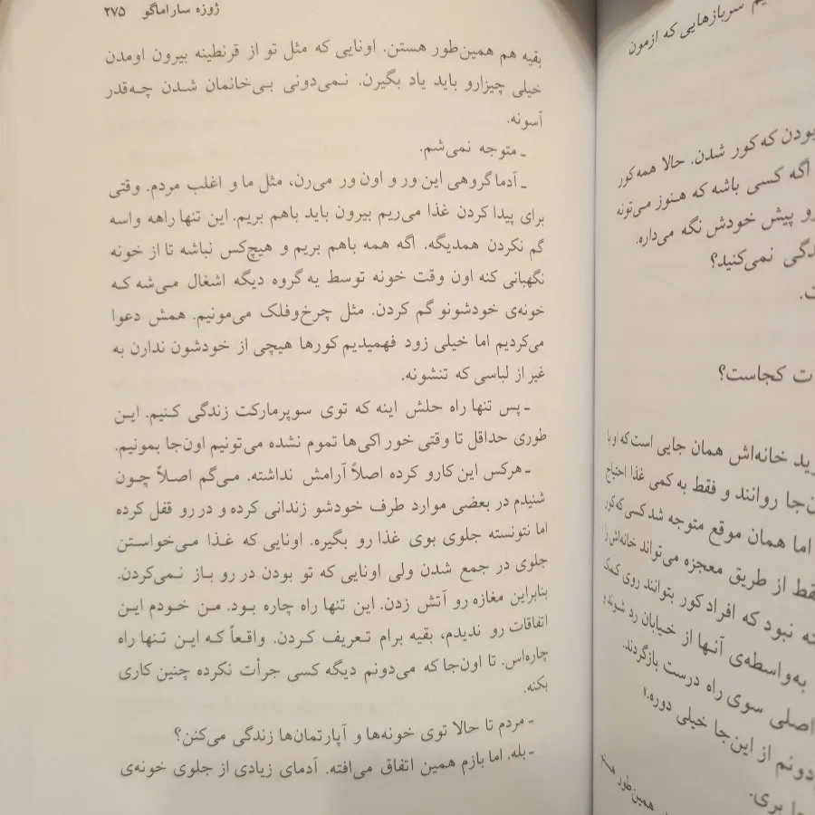 کوری