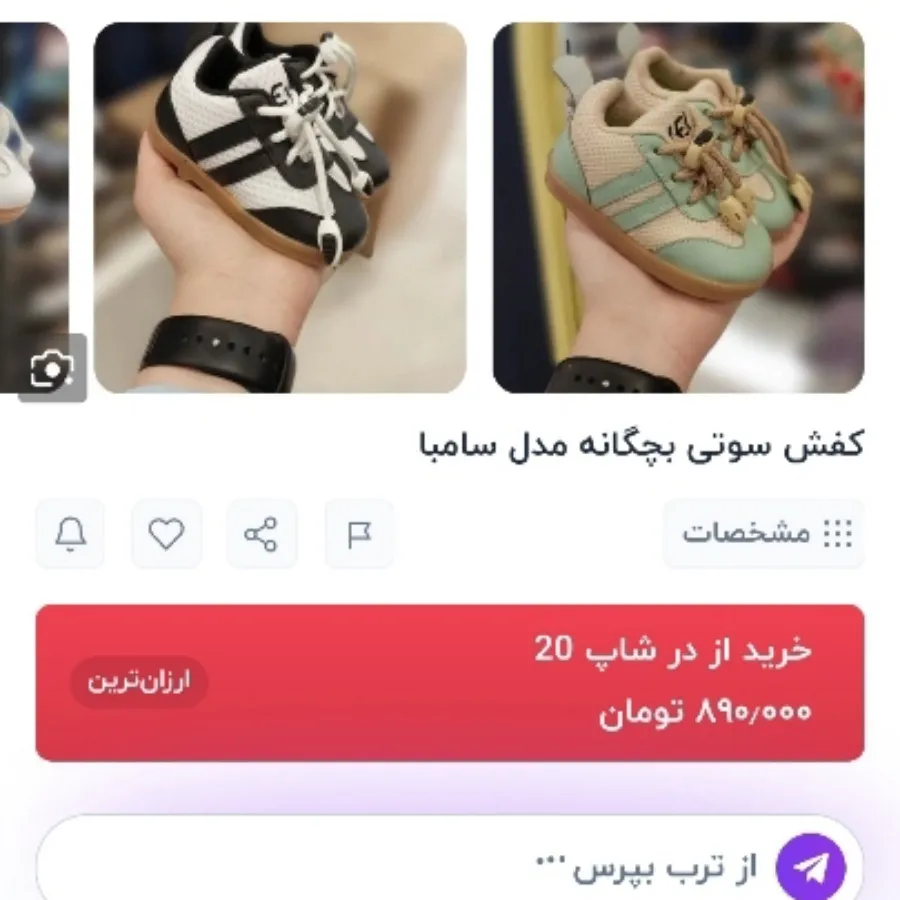 کفش ونس بچگانه