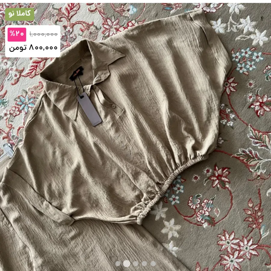 شومیز سلوار. بیرونی