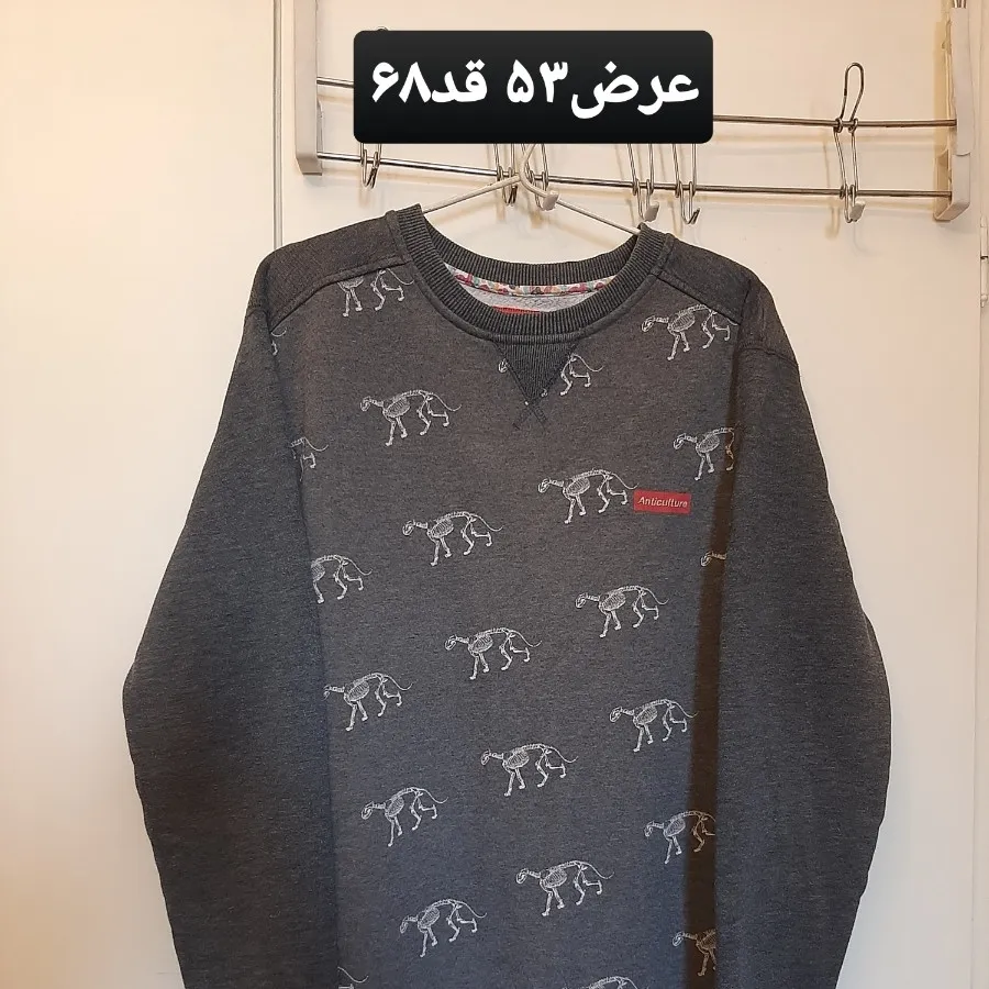 دورس خارجی تر تمیز