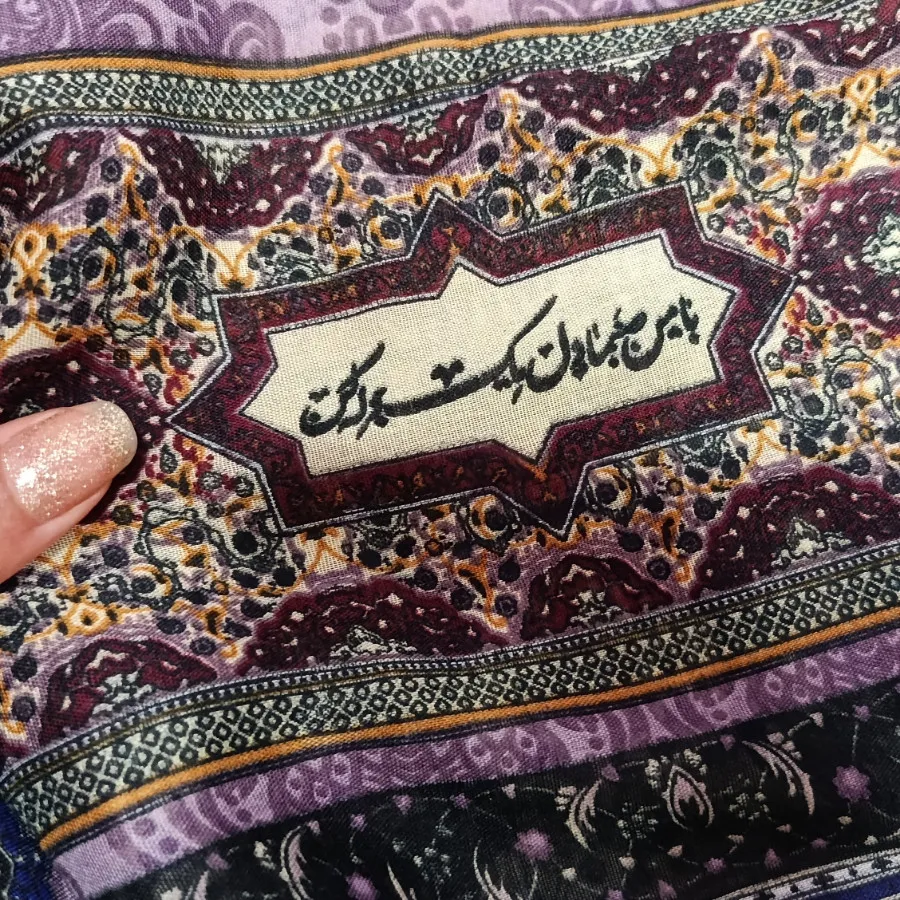 روسری نخی قواره بزرگ