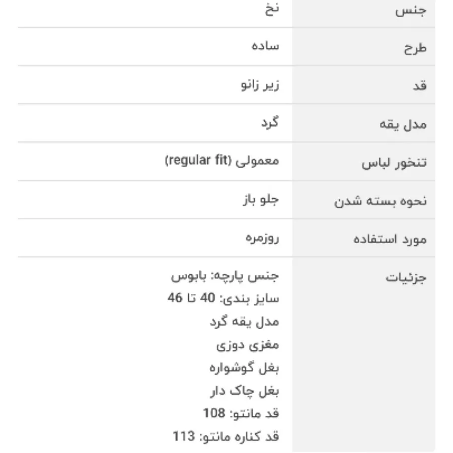 مانتو مشکی