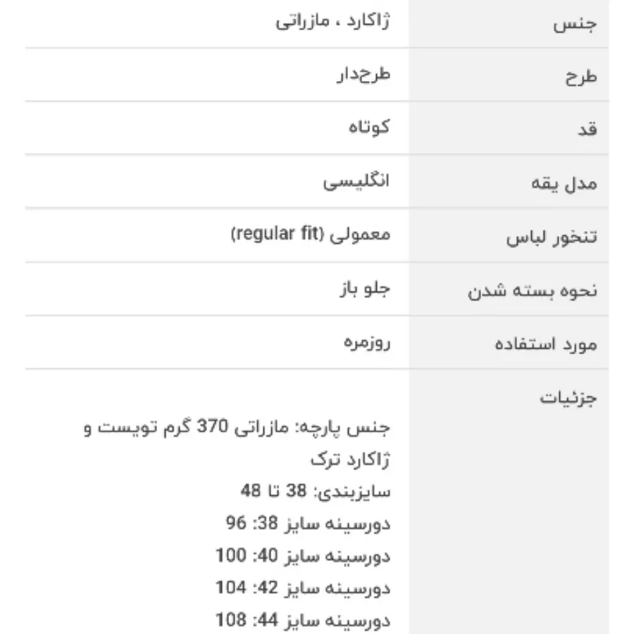 مانتو کتی مشکی