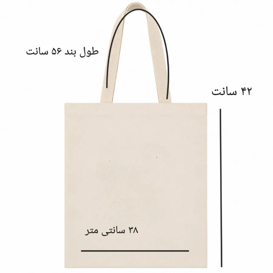 توت بگ