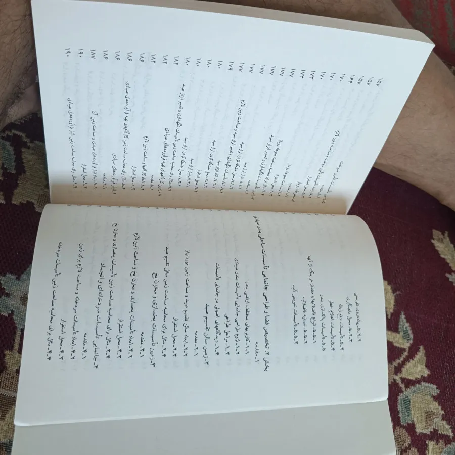 طراحی بنادر صیادی