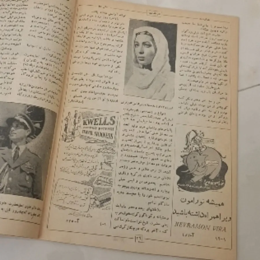 مجله