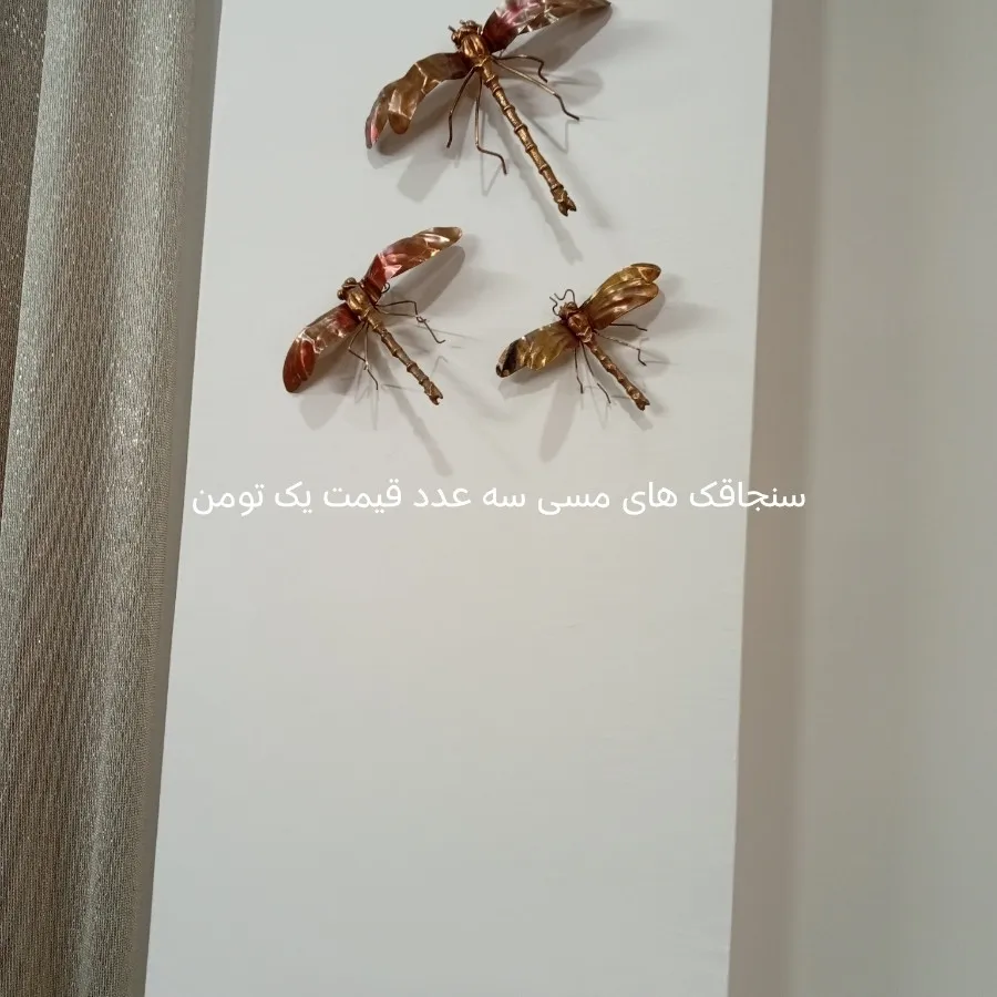 مجسمه‌های مس و برنز