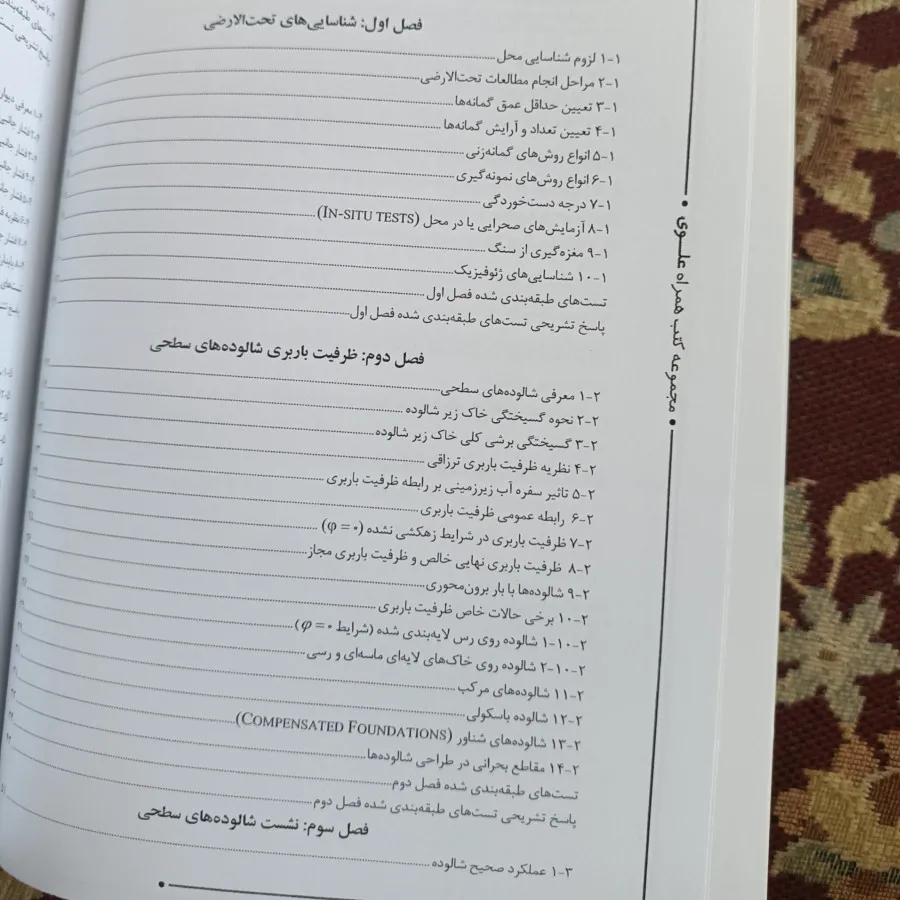 پی کنکور ارشد