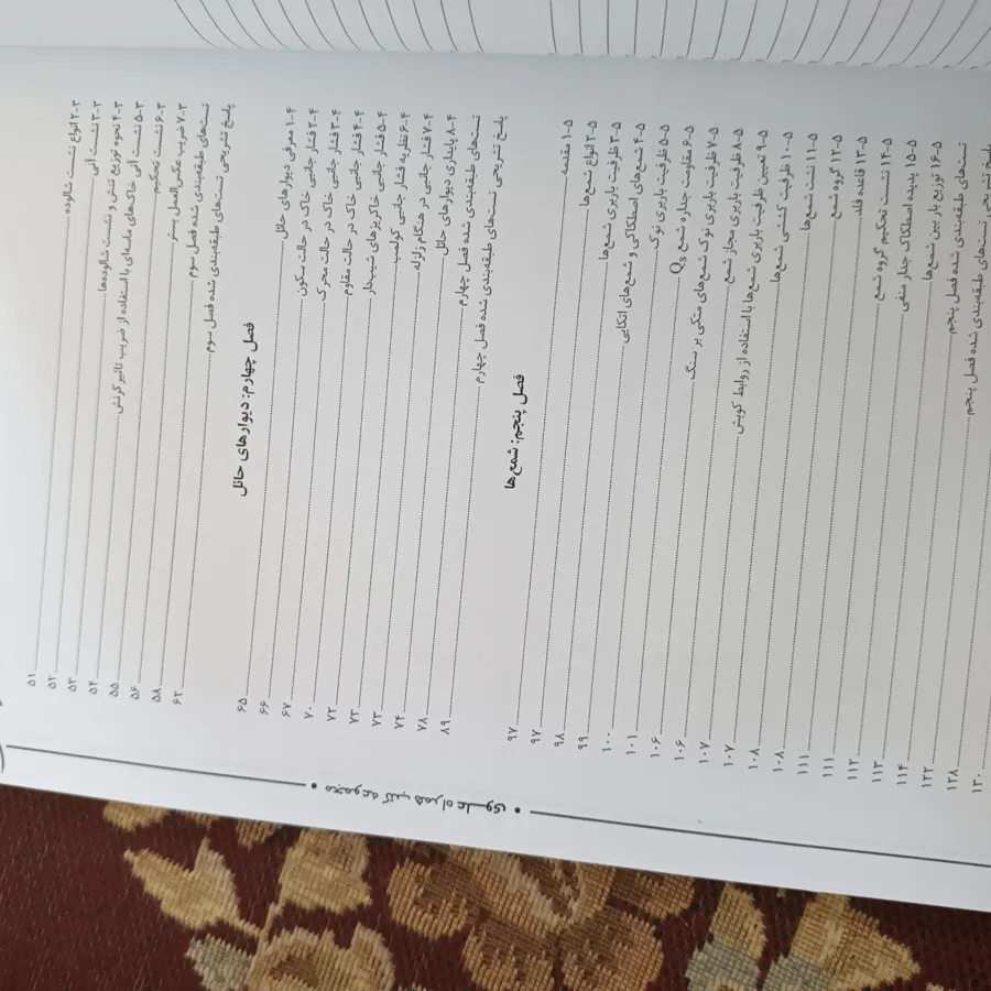 پی کنکور ارشد