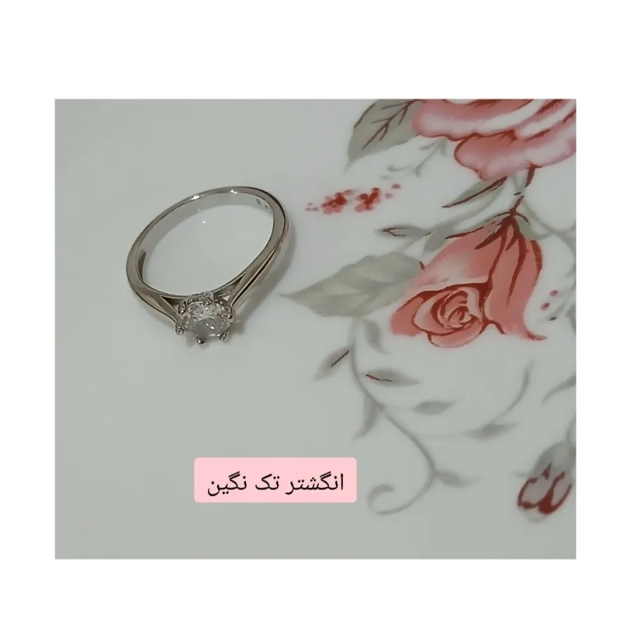 انگشتر زنانه دخترانه