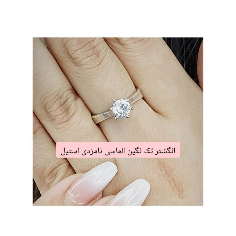 انگشتر زنانه دخترانه