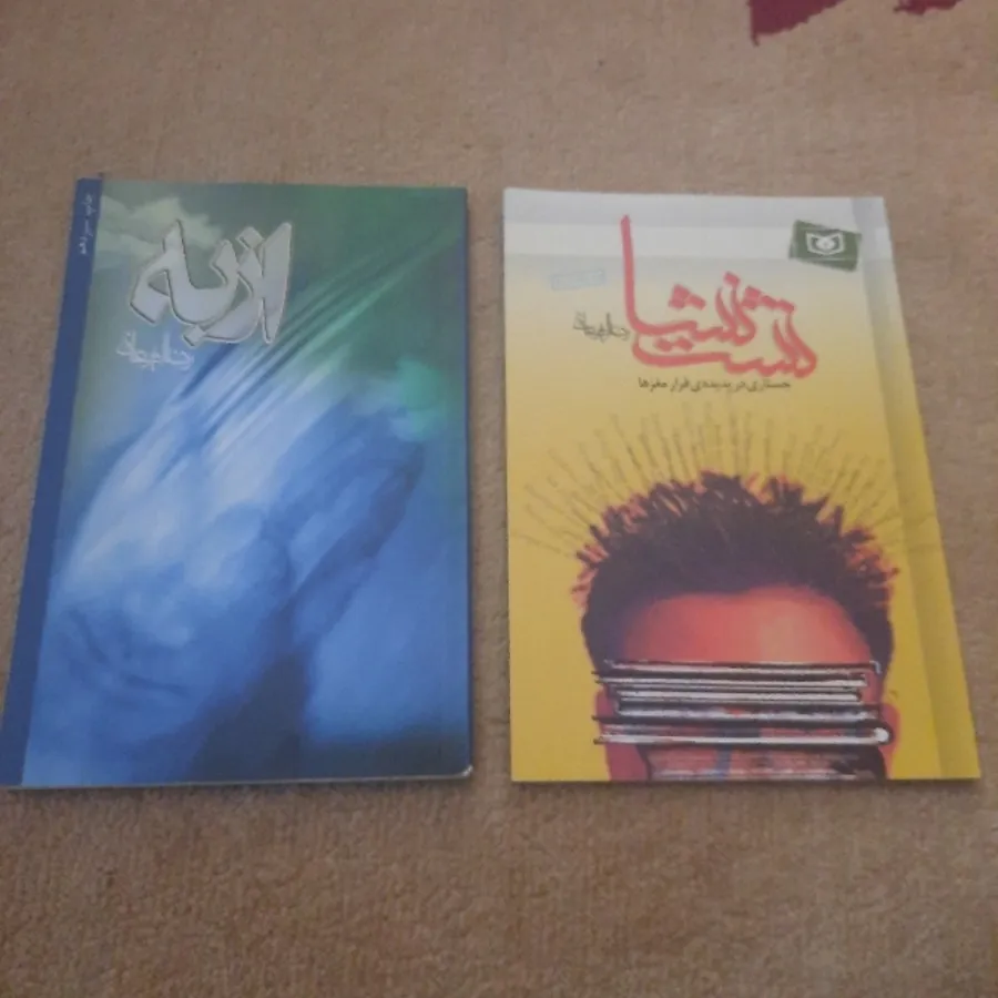 رمان های رضا امیرخانی
