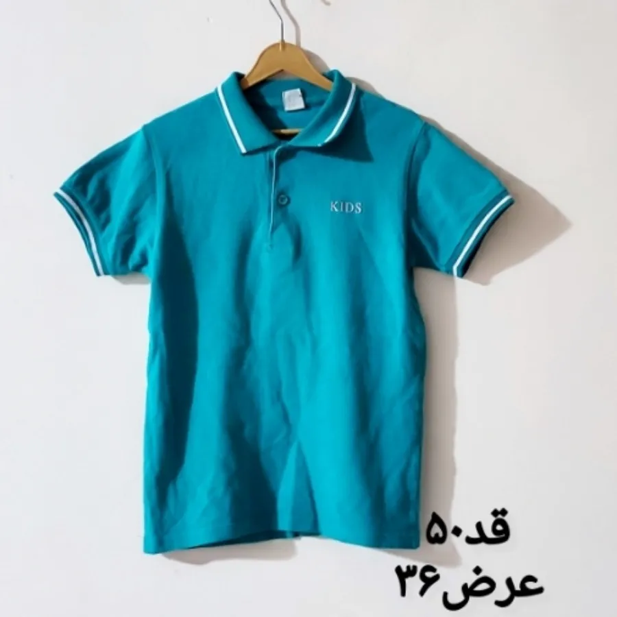 نیشرت جودون نرم