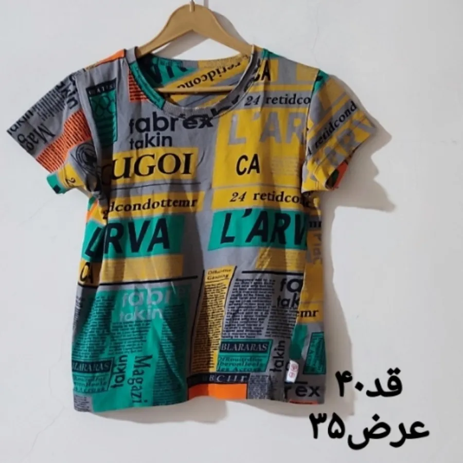تیشرت نخ خارجی